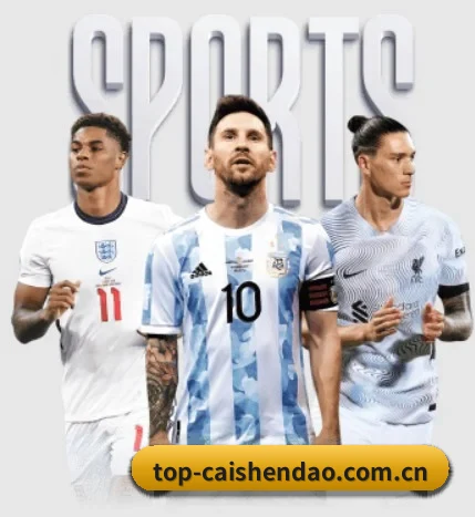 财神到游戏 APP